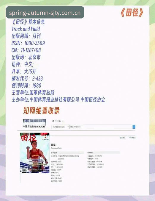 四季体育用户评价评测最新动态：技术视角下的稳定流畅体验深度解析