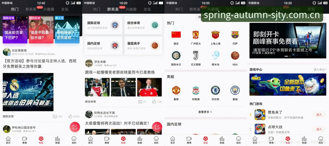 四季体育账号注册真的靠谱吗？一个技术评测员的深度体验报告
