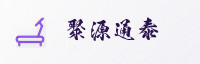 合作伙伴