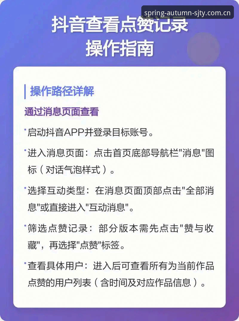四季体育手机版哪个好？实用对比与操作指南