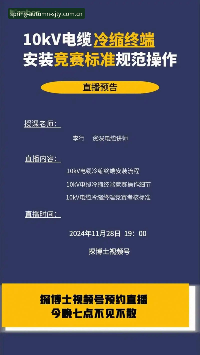 四季体育手机直播最新动态：多终端覆盖与高清回放功能全面升级